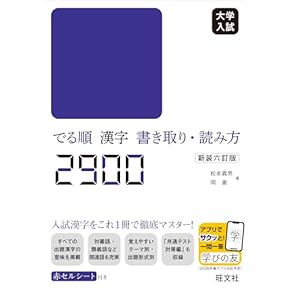 Amazon.co.jp: 現代文 - 高校教科書・参考書: 本